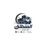 شعار المنطلق