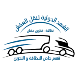 شعار الشهد الدولية