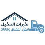 شعار خيرات النخيل