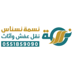 شعار نسمة نسناس