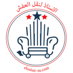 شعار شركة الأستاذ