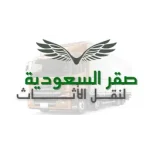 شعار صقر السعودية